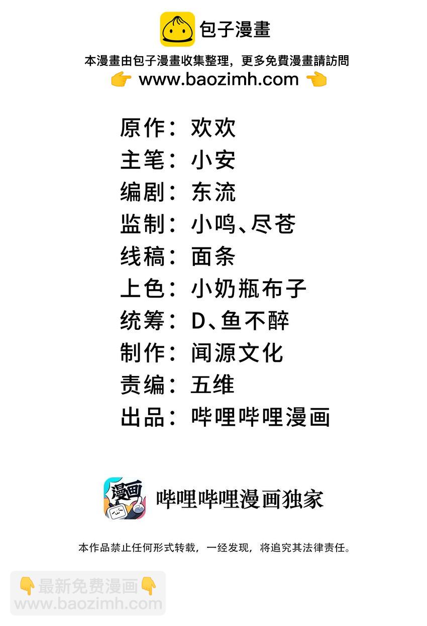 049 有点……熟悉？1