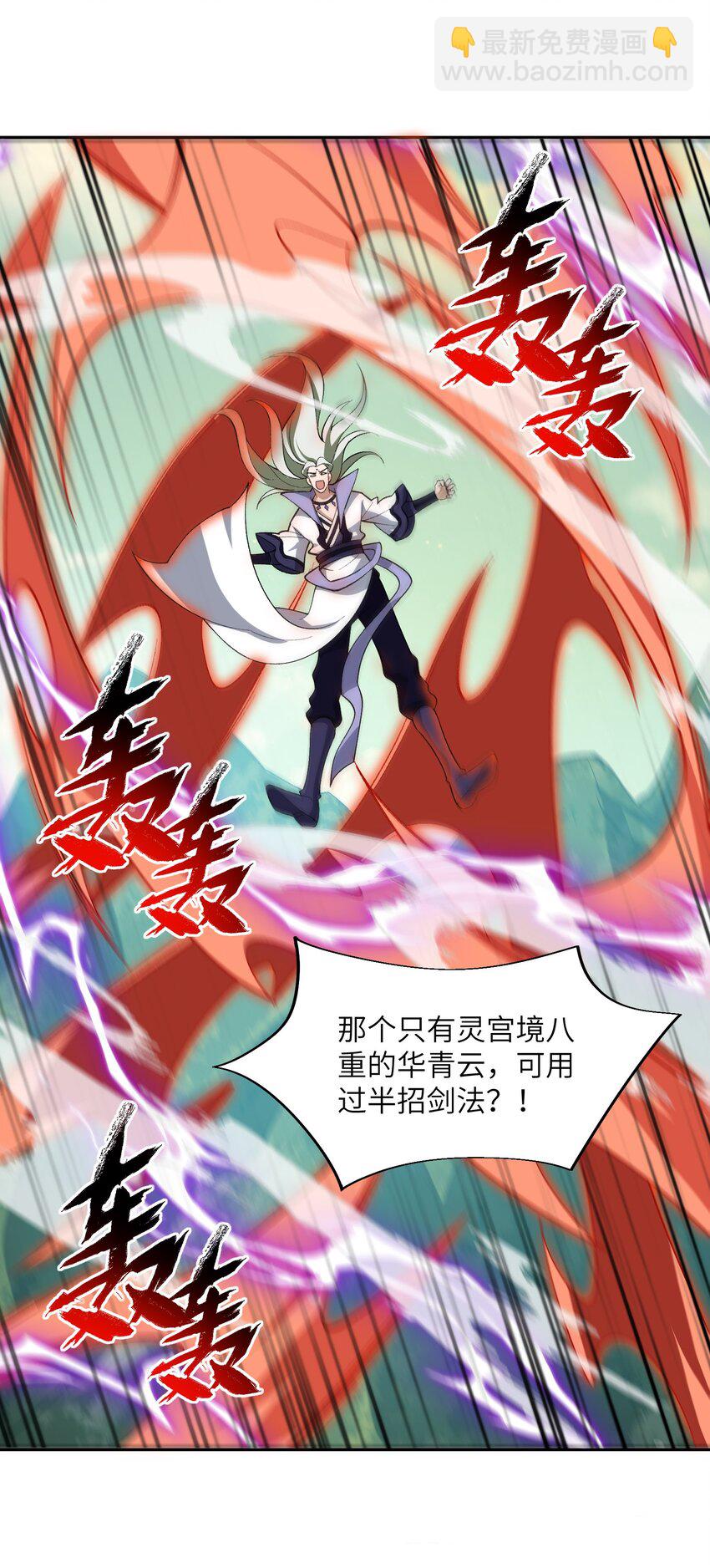 049 有点……熟悉？14