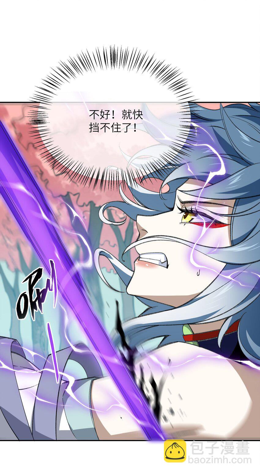 049 有点……熟悉？28