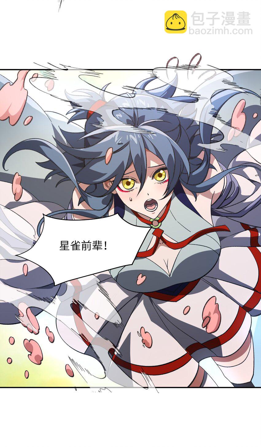 049 有点……熟悉？33