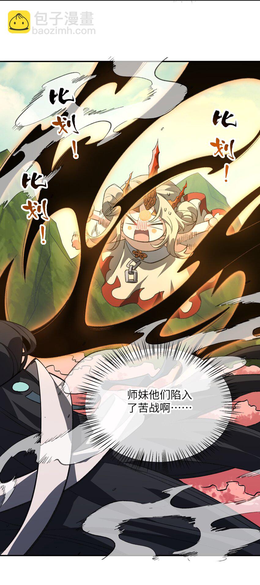 049 有点……熟悉？37