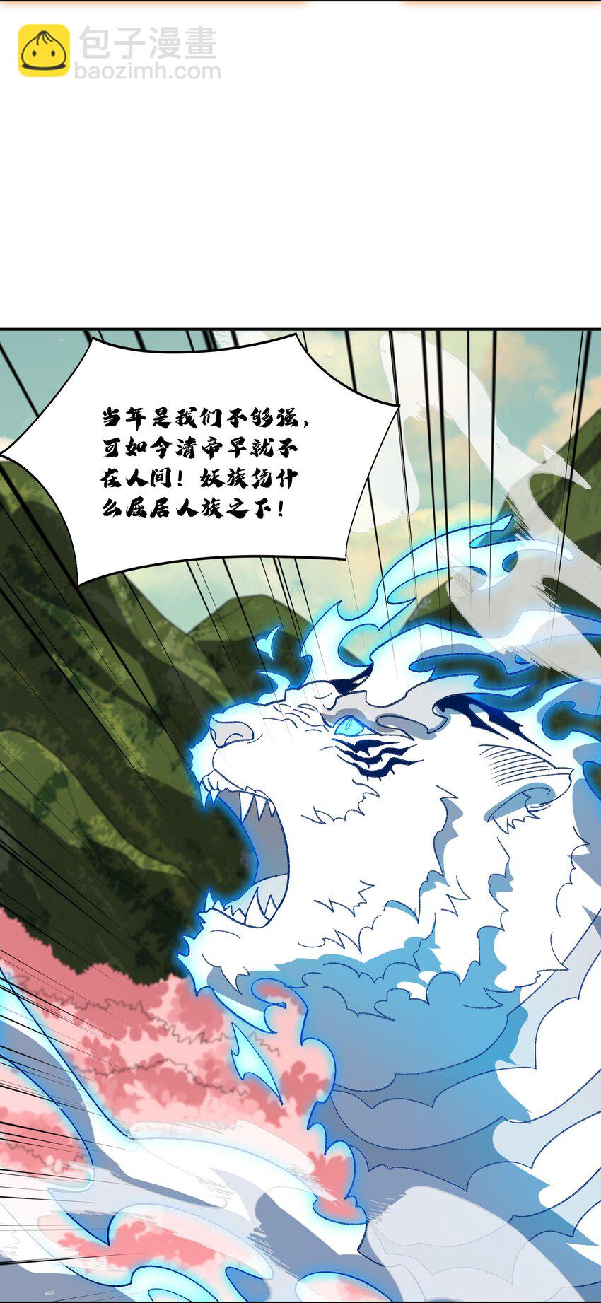 049 有点……熟悉？4