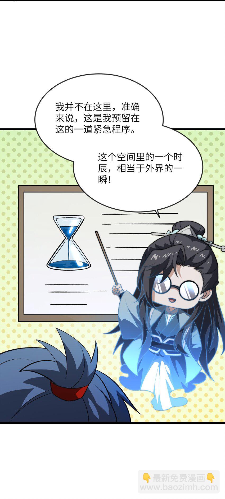 049 有点……熟悉？42