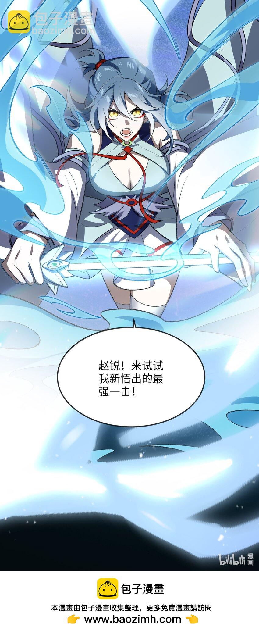 049 有点……熟悉？49