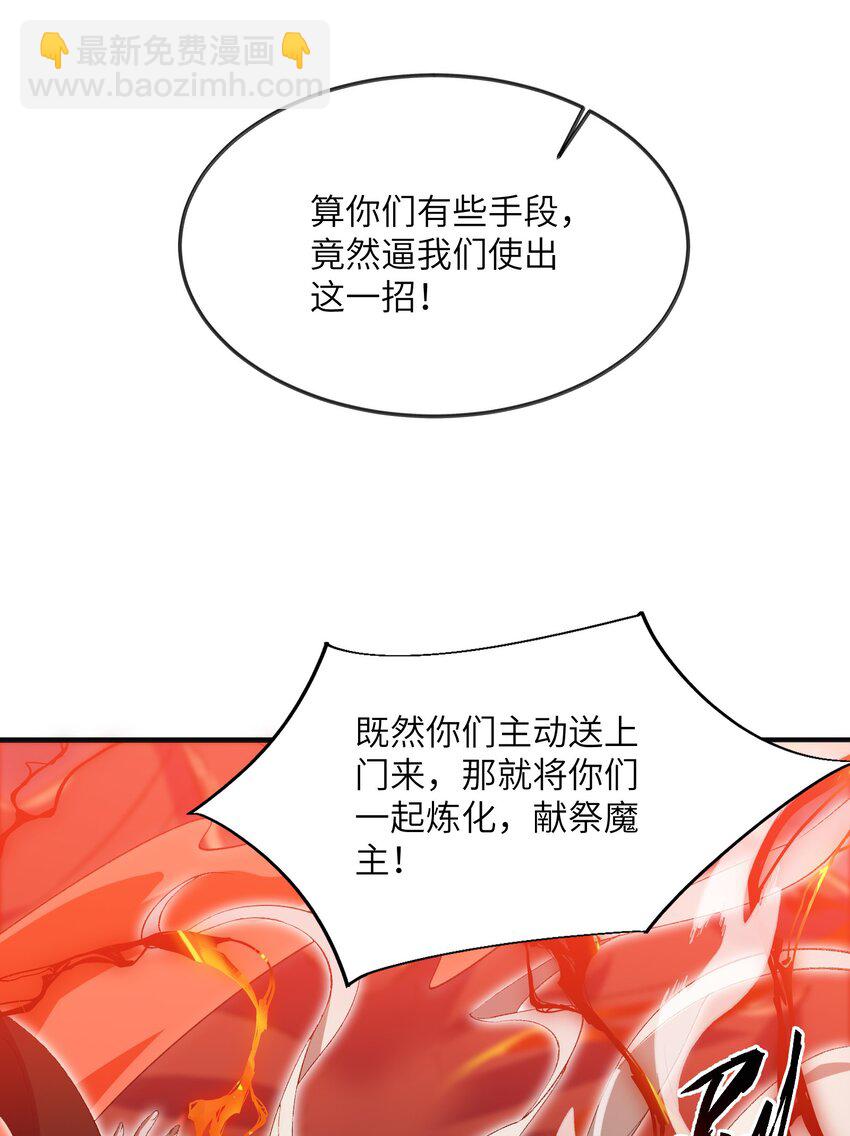 052 真假清帝17