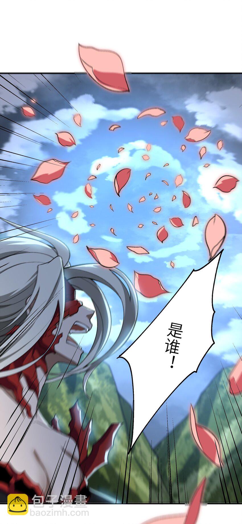 052 真假清帝21