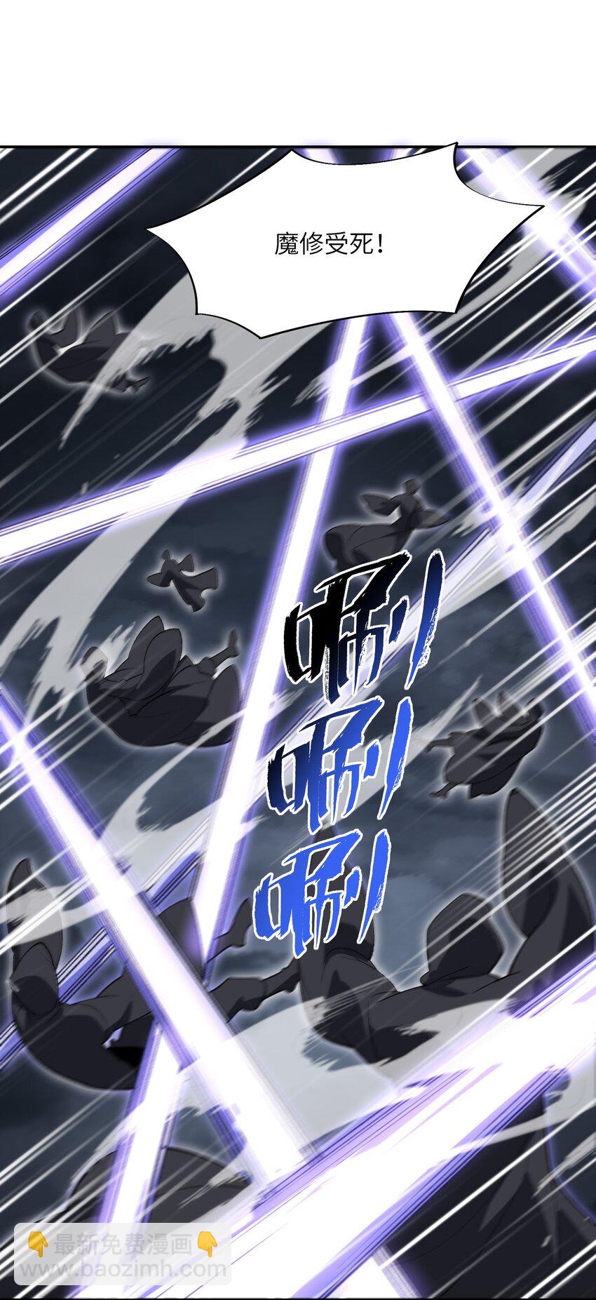 052 真假清帝3