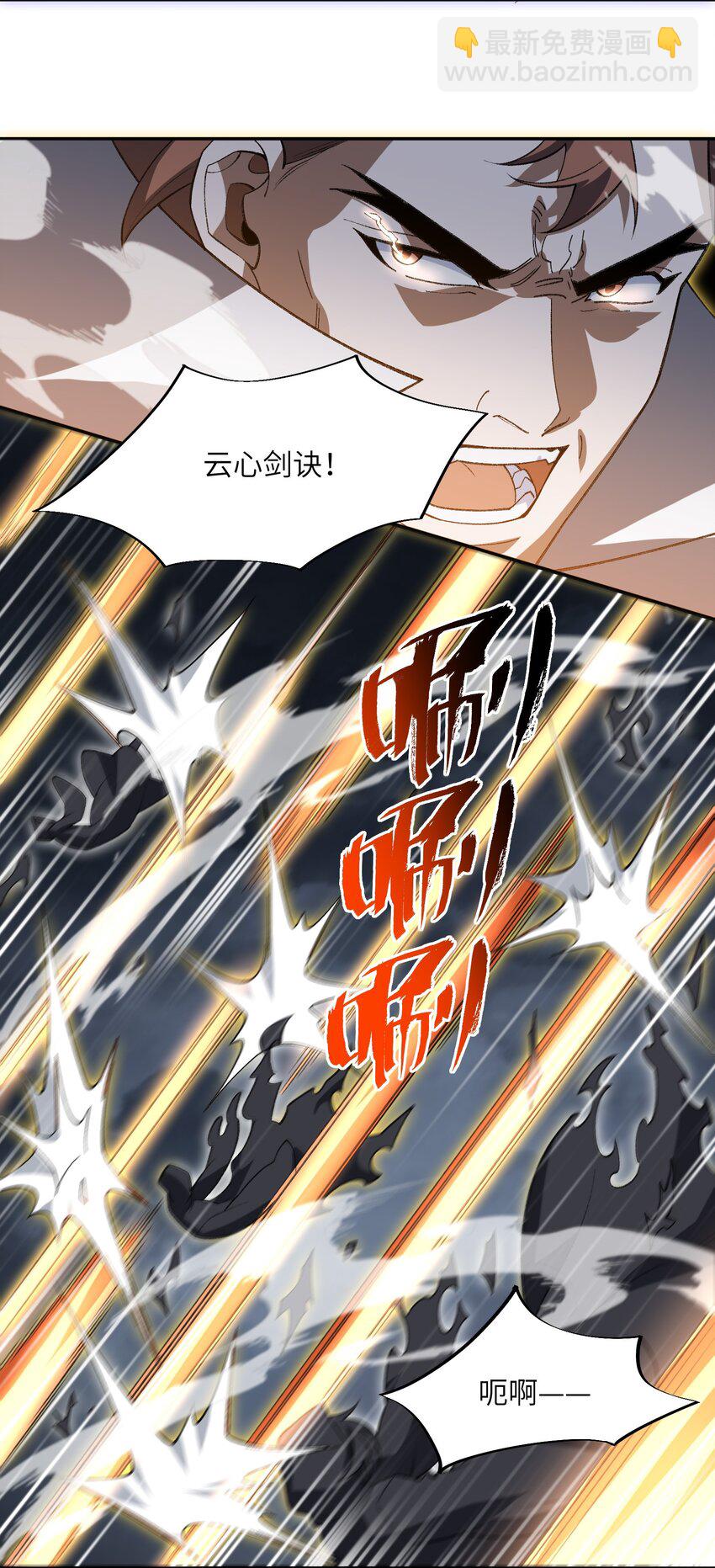 052 真假清帝4