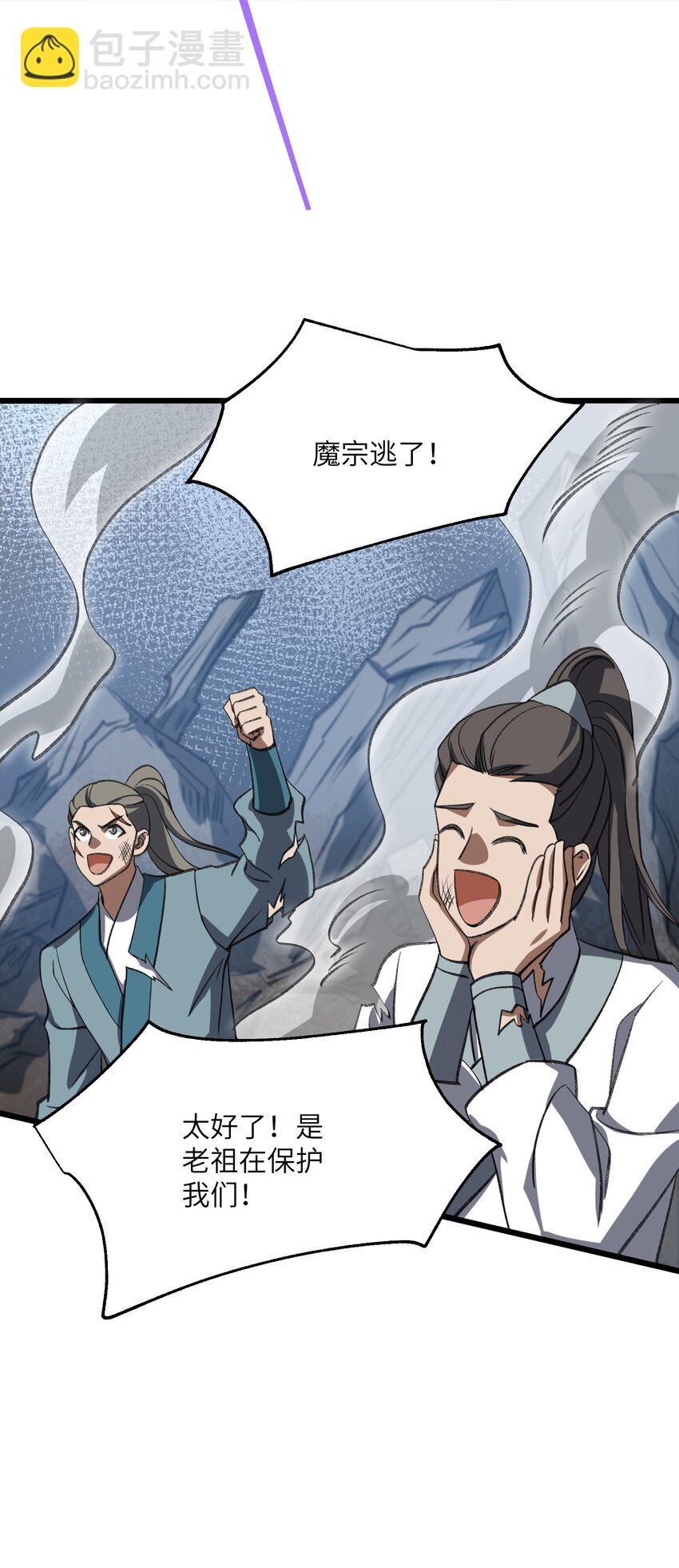 052 真假清帝44