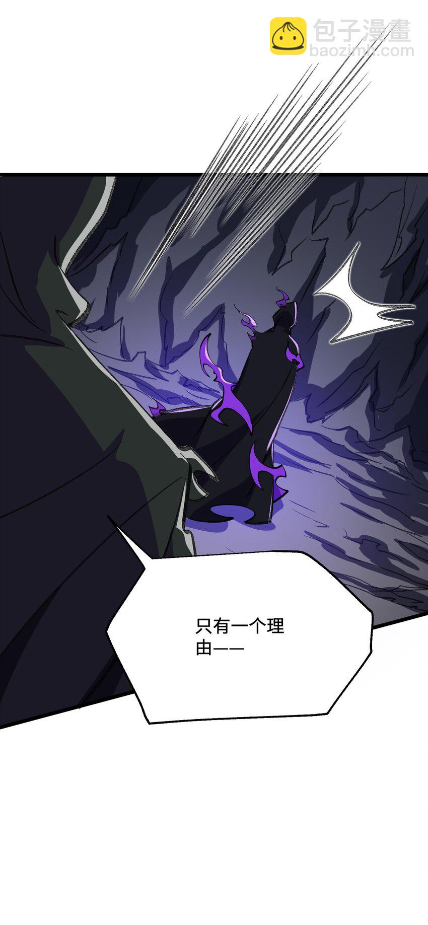 052 真假清帝54