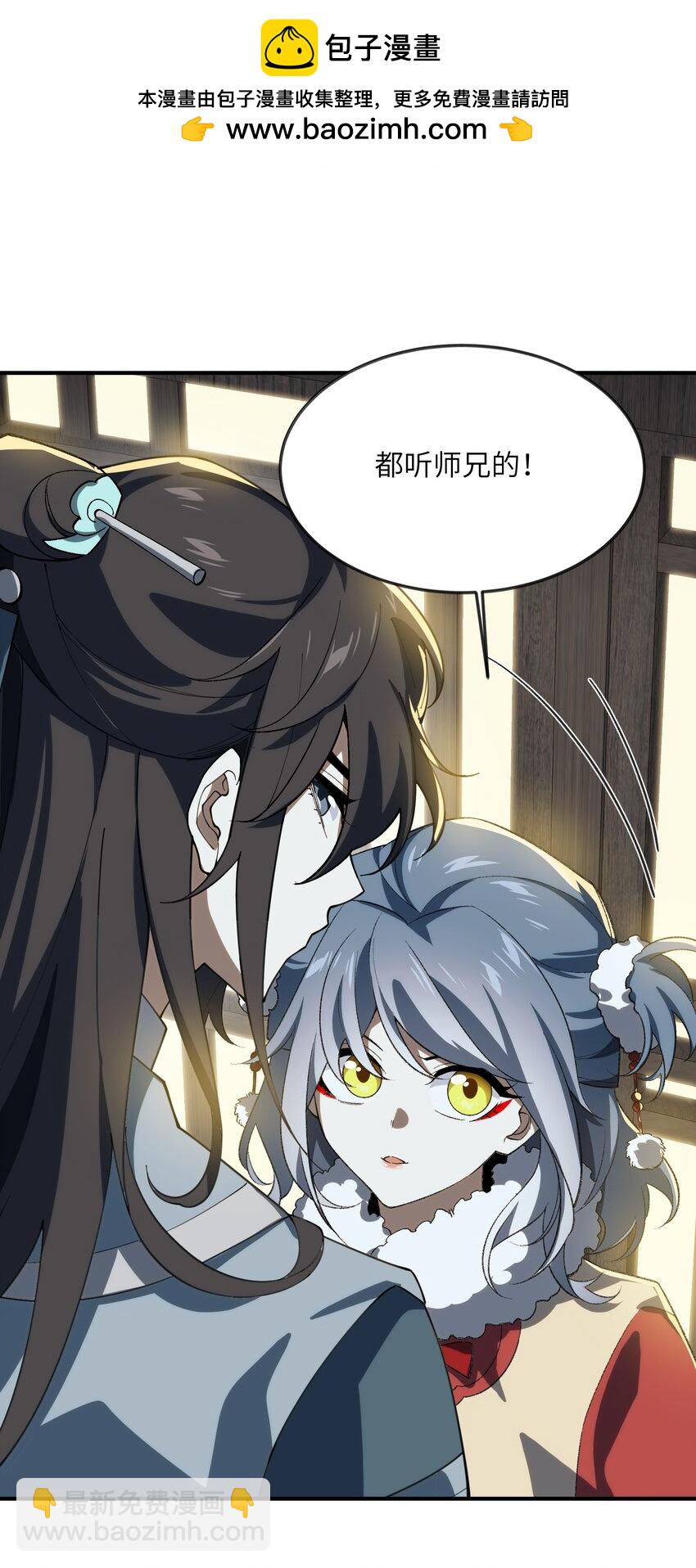 056 三个月超长假期！1