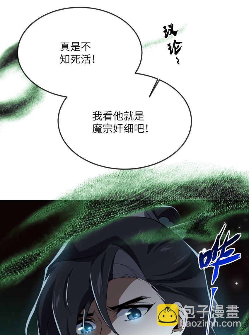 056 三个月超长假期！13