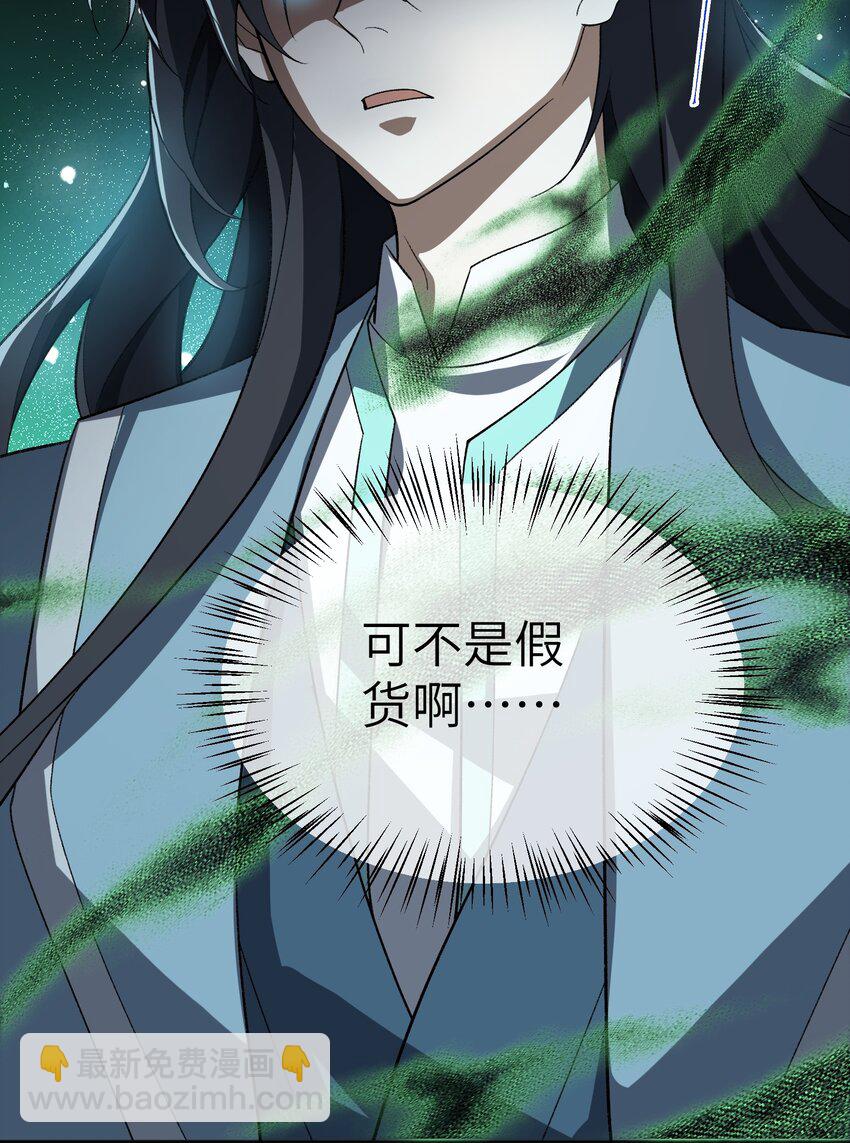 056 三个月超长假期！14