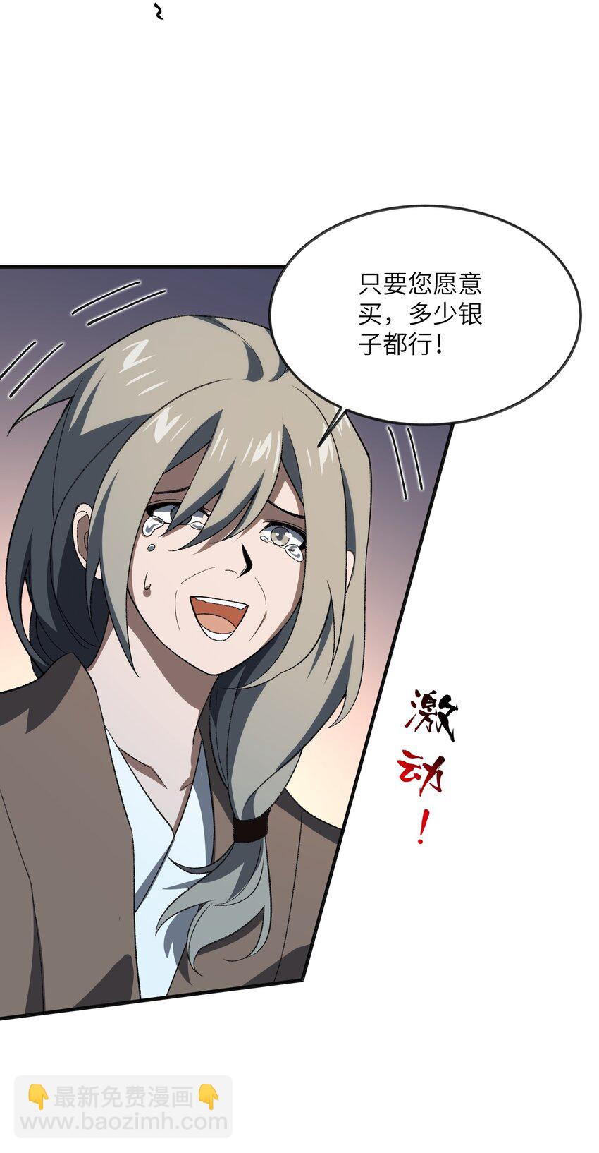 056 三个月超长假期！17