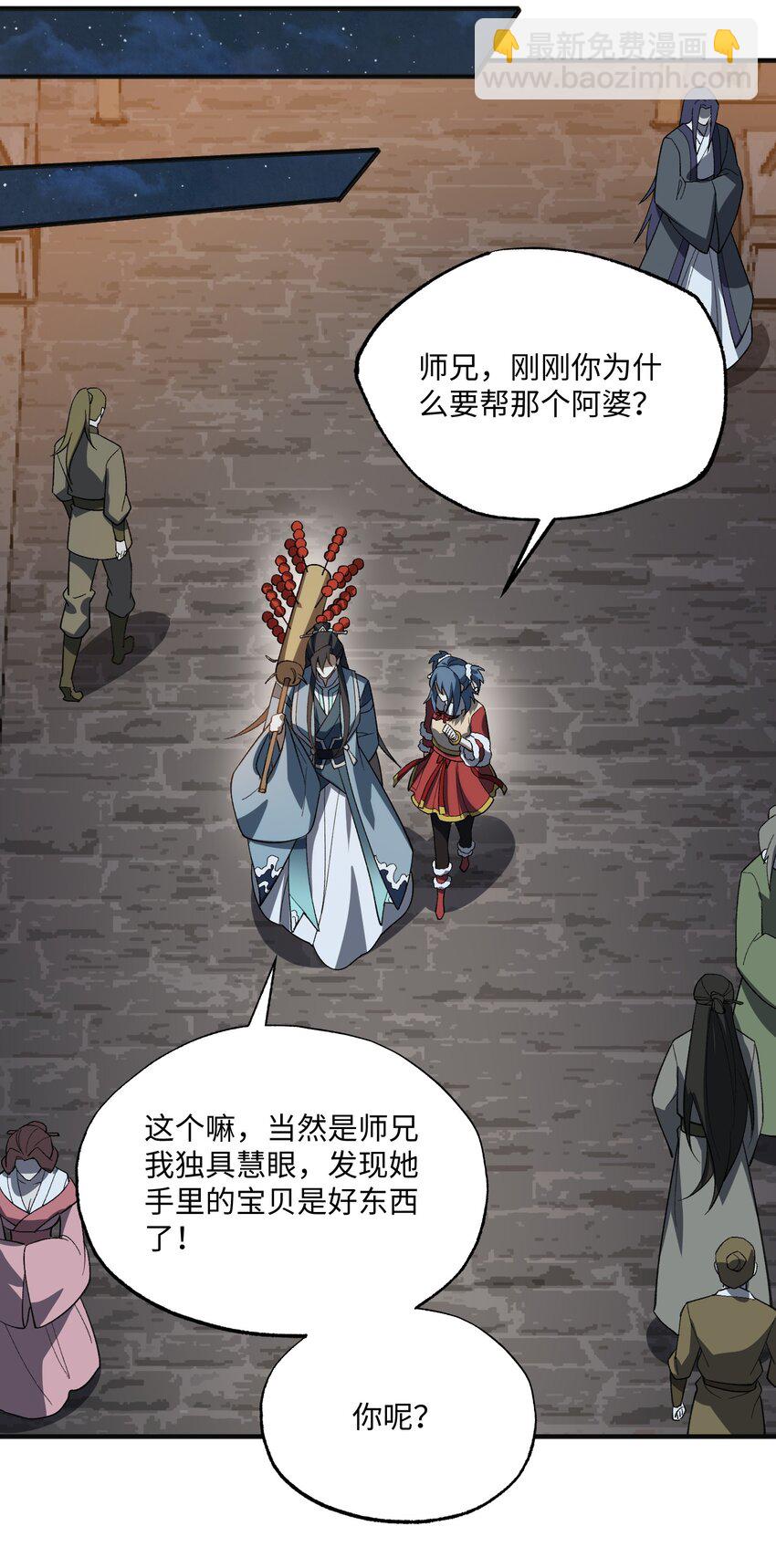 056 三个月超长假期！23
