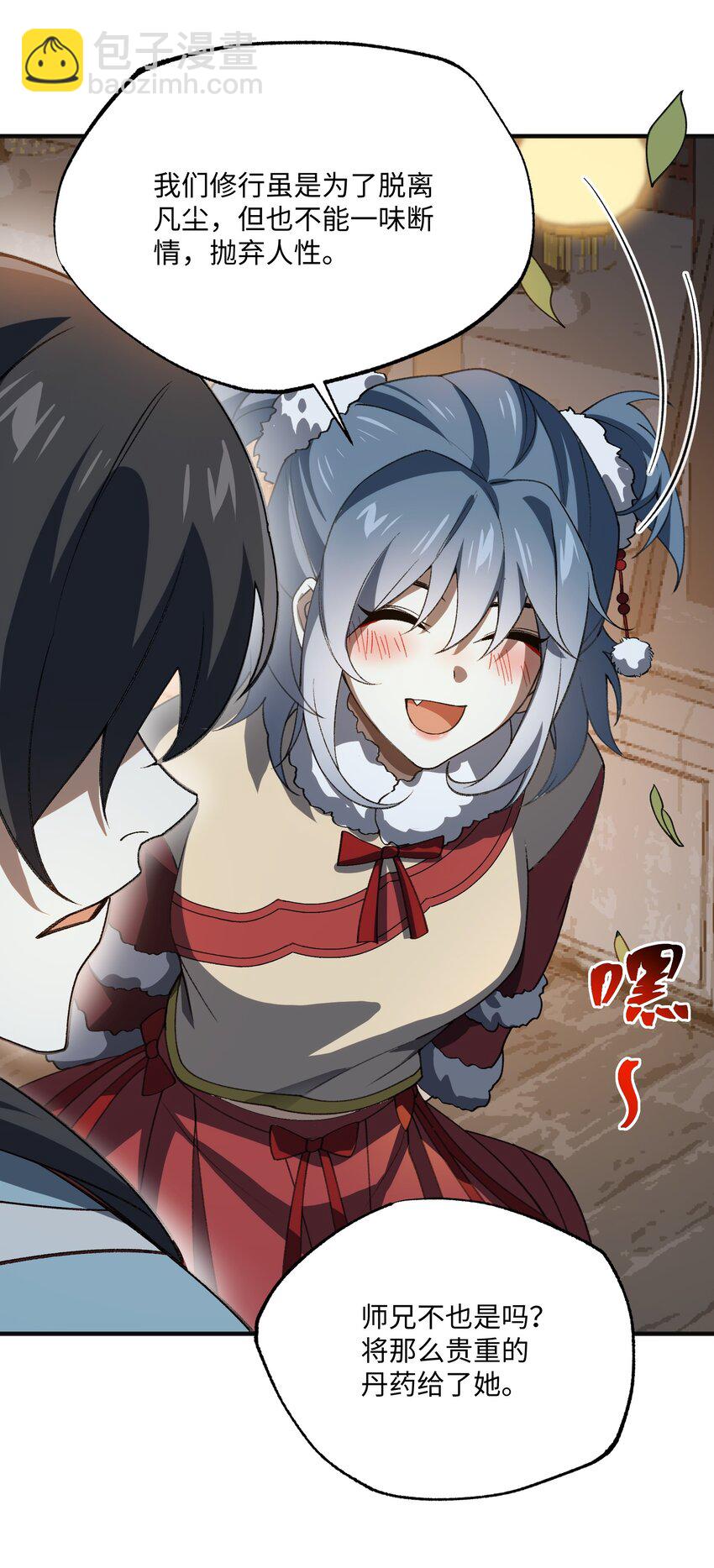 056 三个月超长假期！24