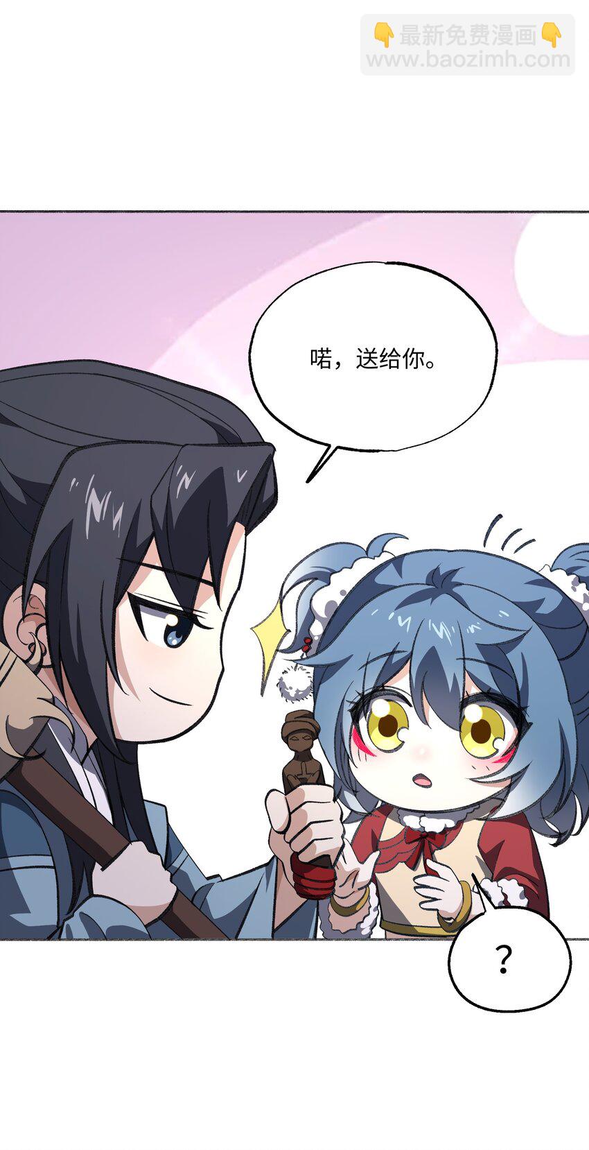 056 三个月超长假期！27