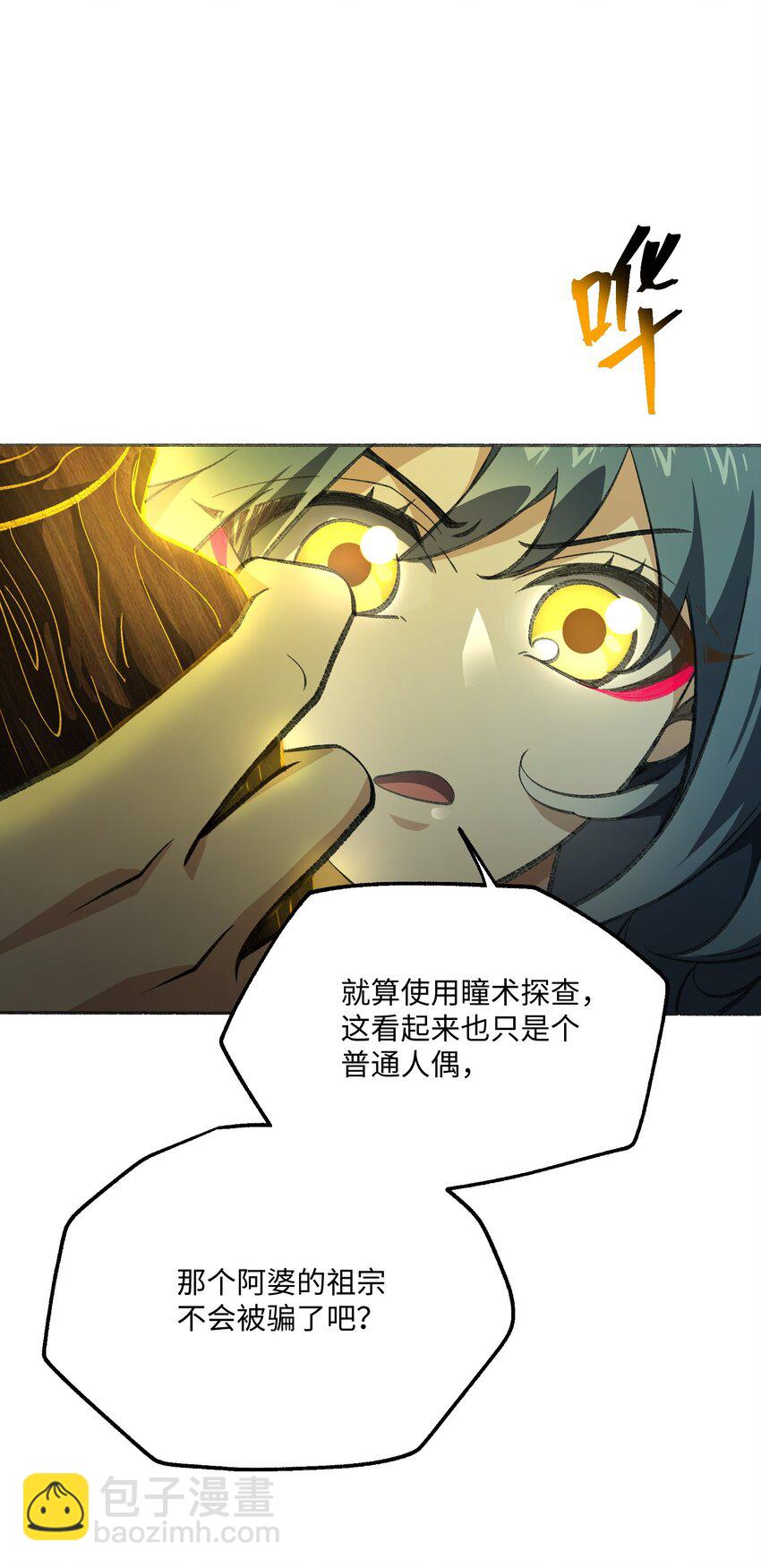 056 三个月超长假期！29