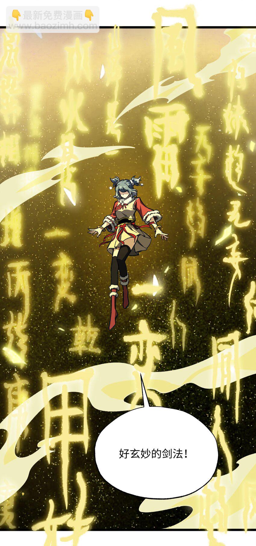 056 三个月超长假期！33