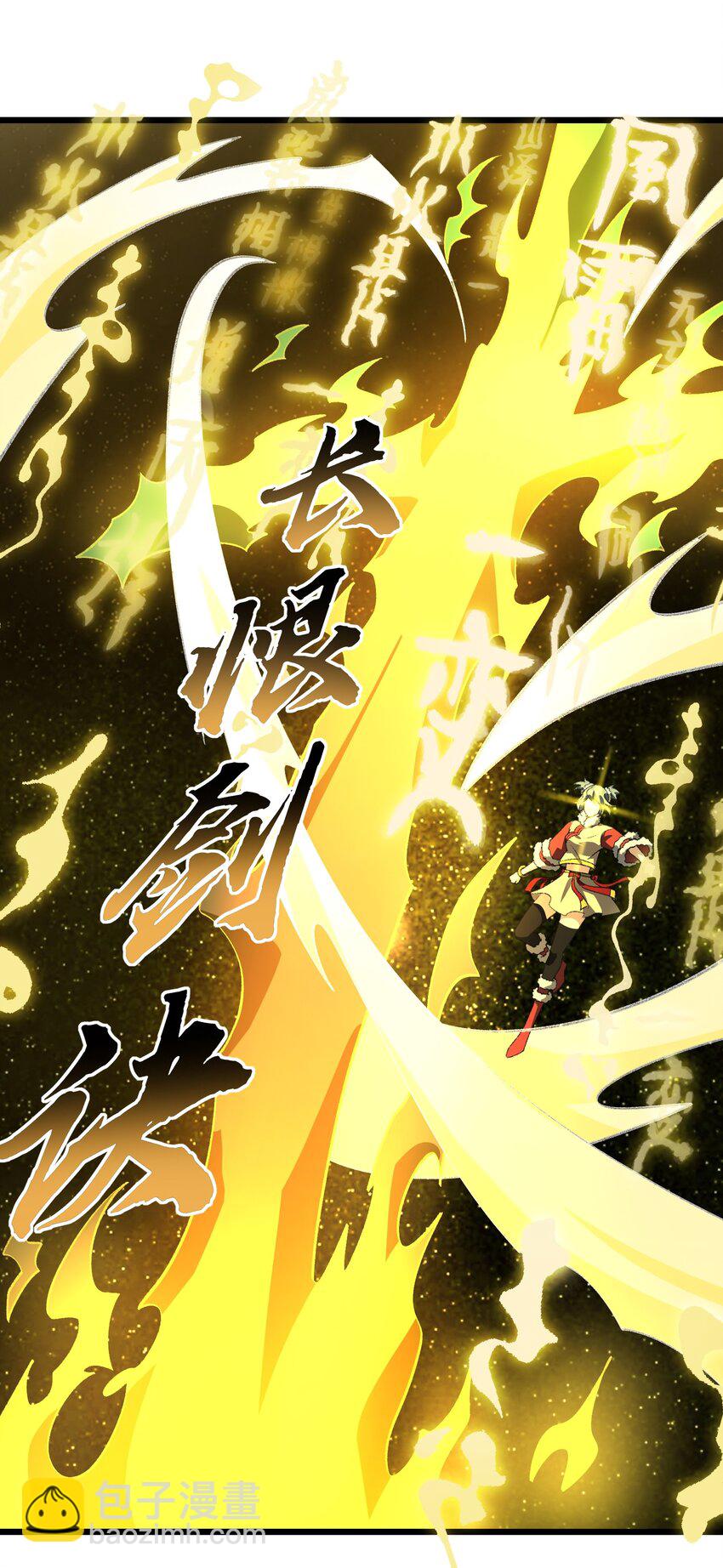 056 三个月超长假期！35