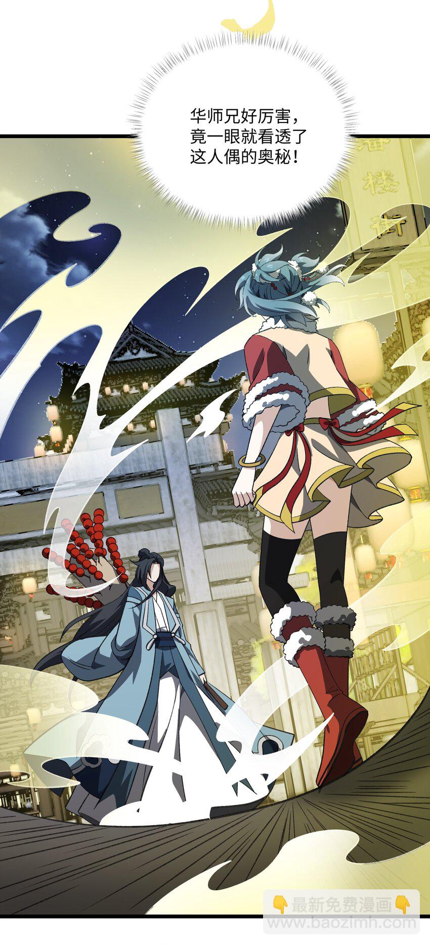 056 三个月超长假期！36