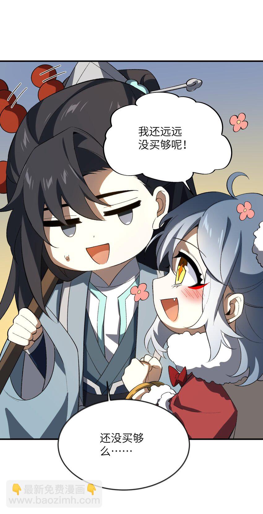 056 三个月超长假期！4