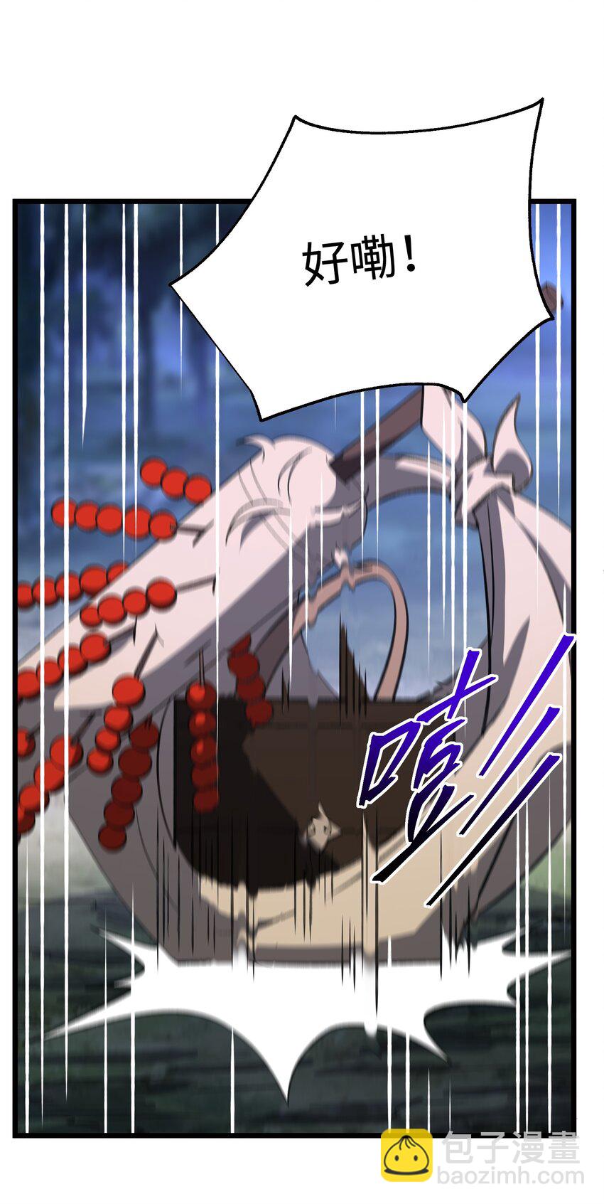 056 三个月超长假期！40