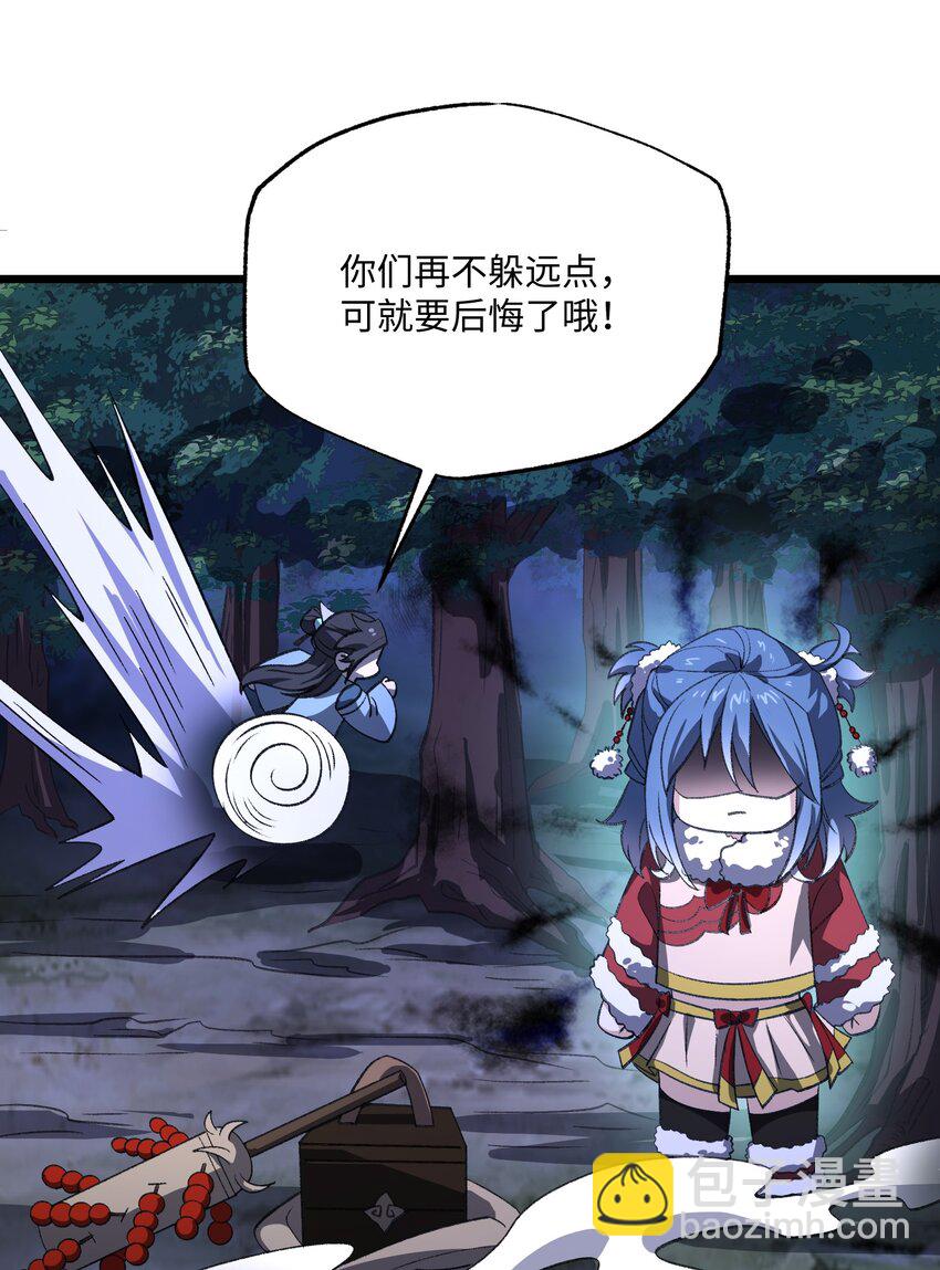 056 三个月超长假期！41