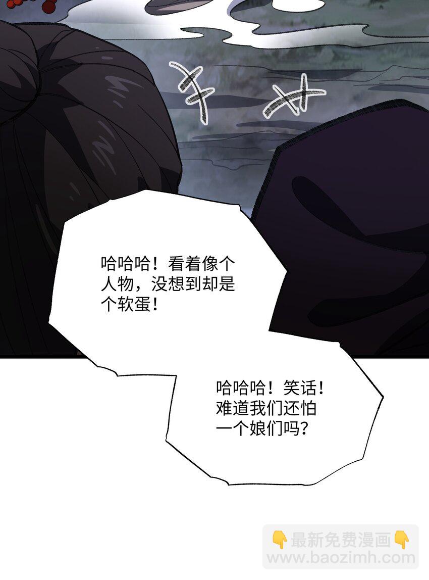 056 三个月超长假期！42