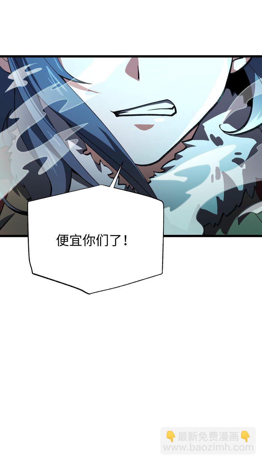 056 三个月超长假期！43