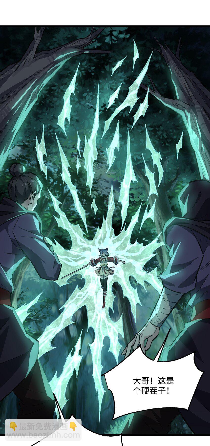 056 三个月超长假期！44