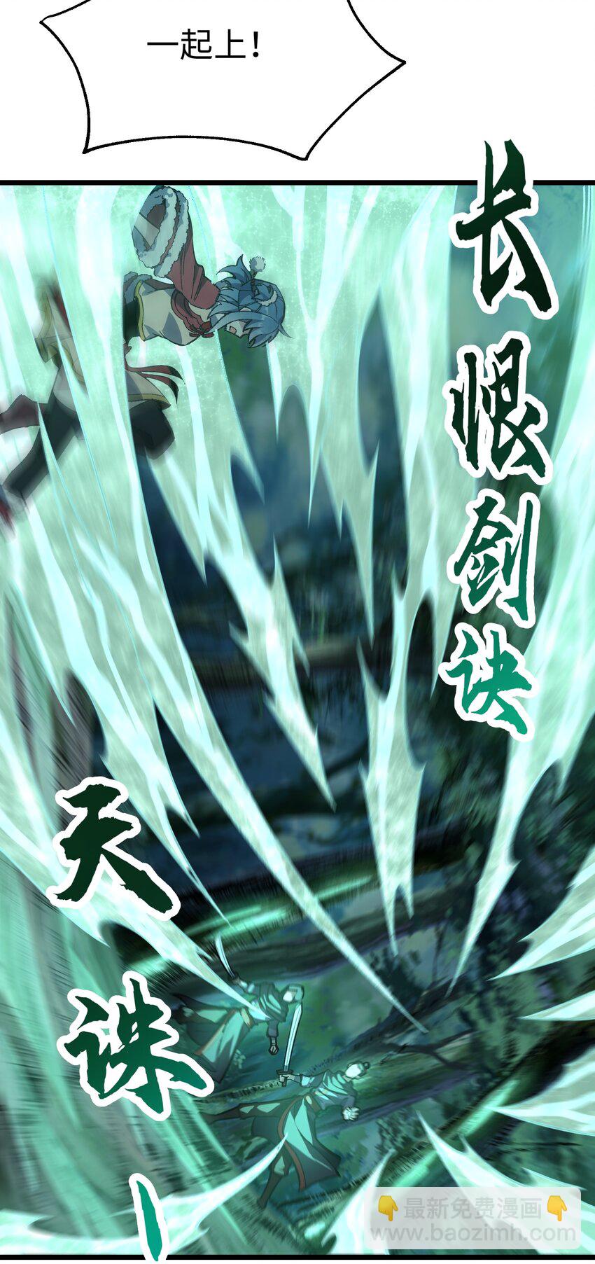 056 三个月超长假期！45