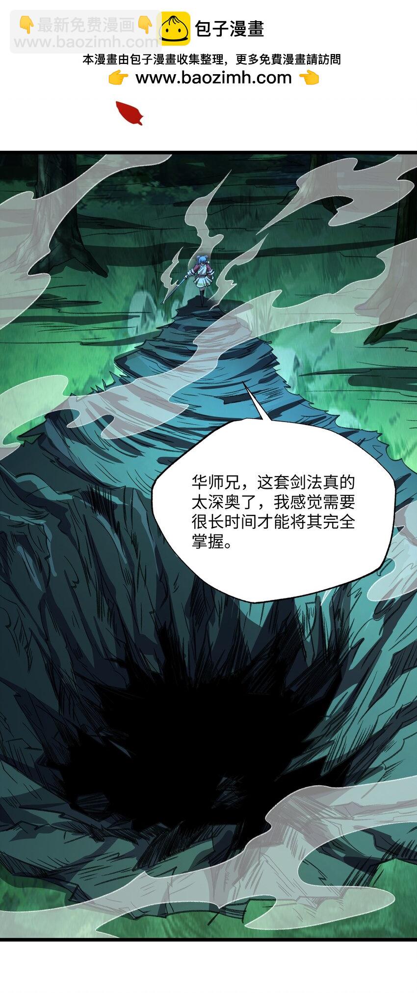 056 三个月超长假期！48