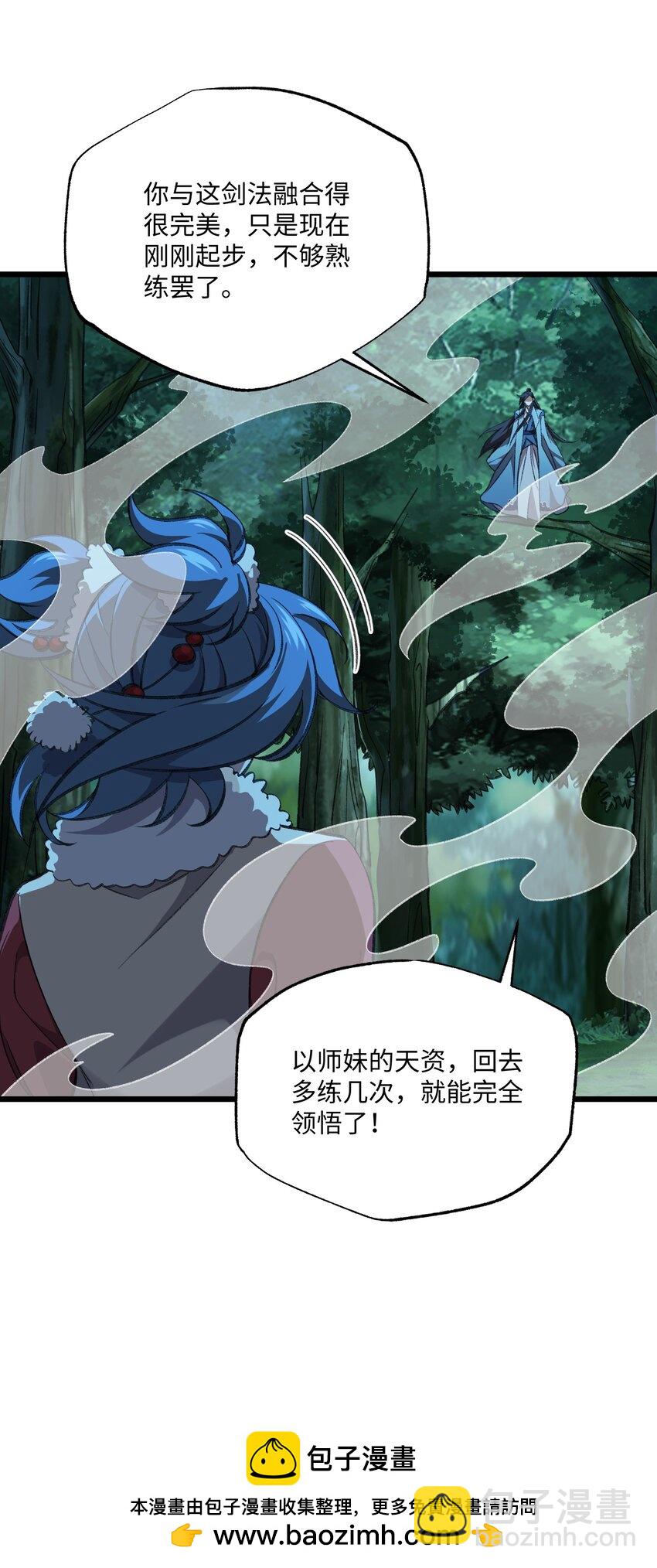 056 三个月超长假期！53