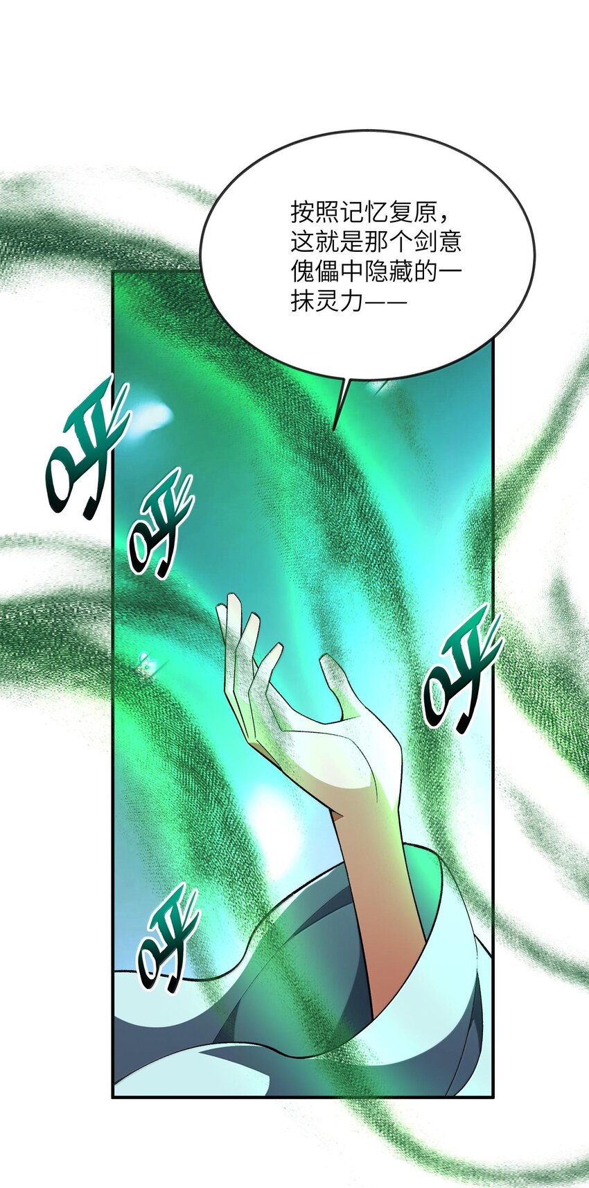 057 开睡！0