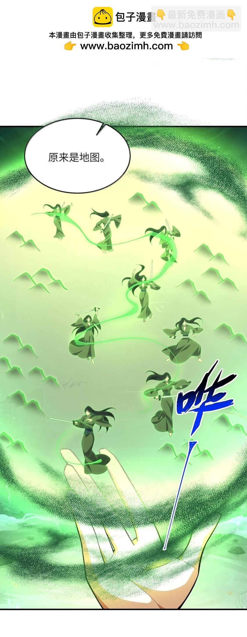 057 开睡！1