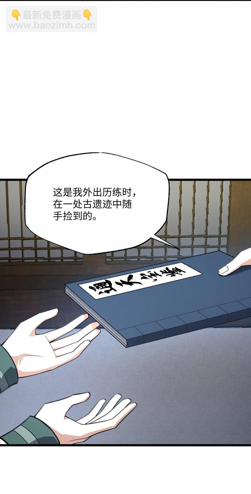 057 开睡！17