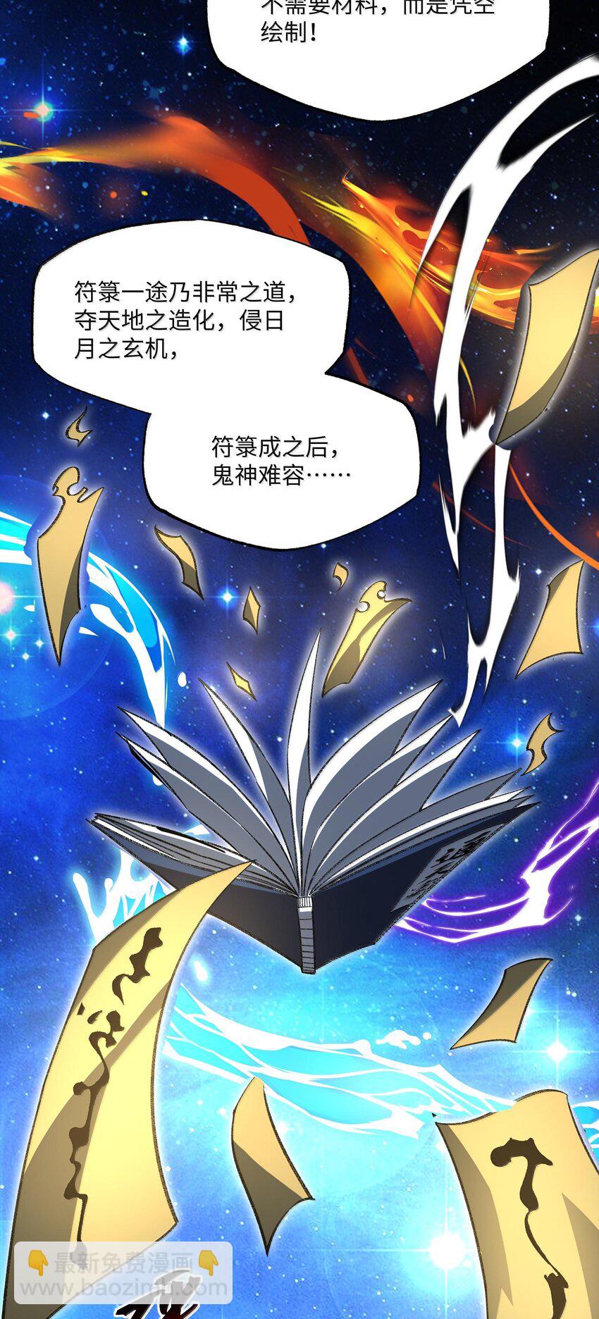 057 开睡！21