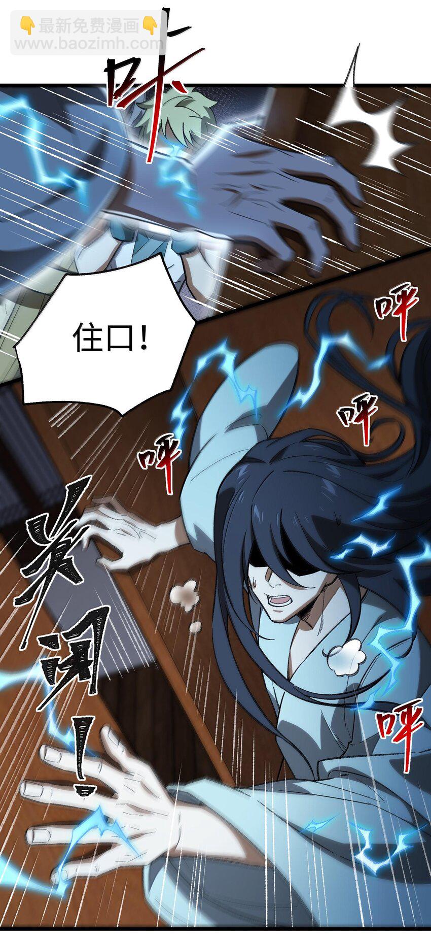 057 开睡！24