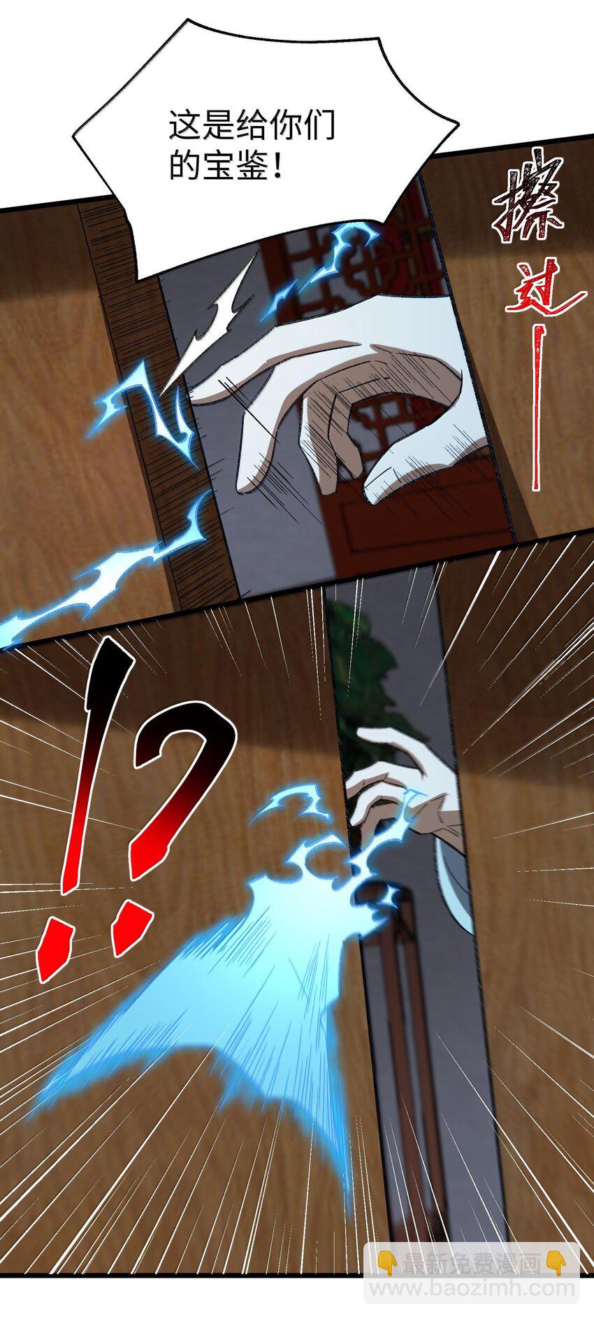 057 开睡！25
