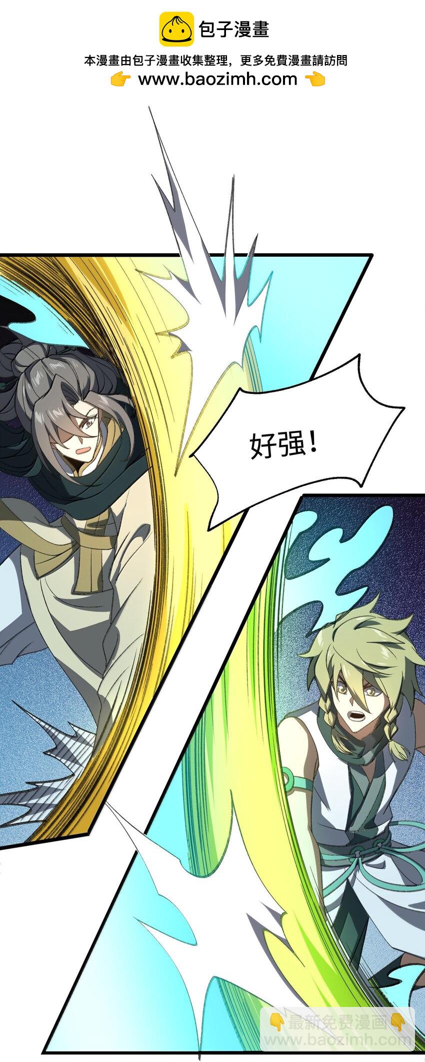 057 开睡！28