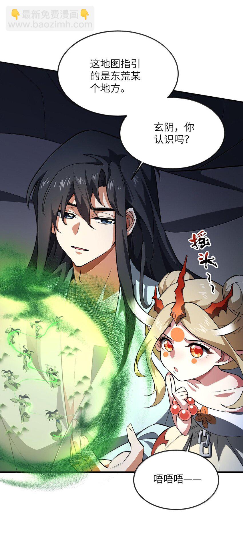 057 开睡！3