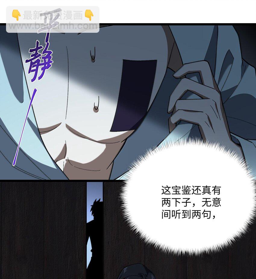 057 开睡！32
