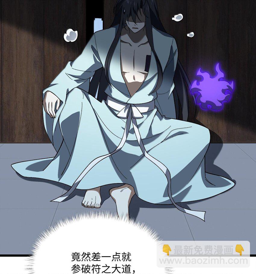 057 开睡！33