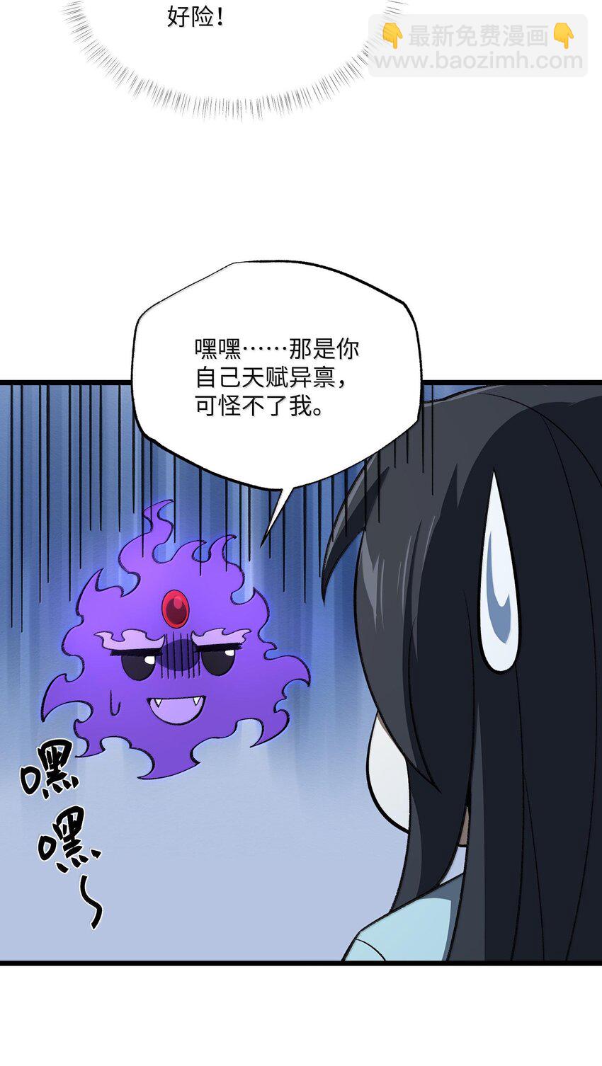 057 开睡！34