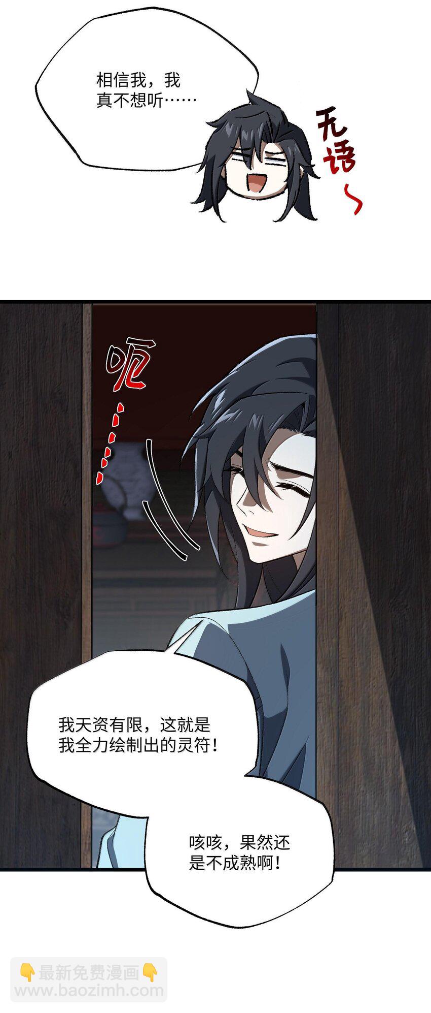 057 开睡！36