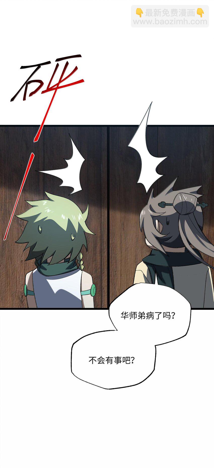 057 开睡！38