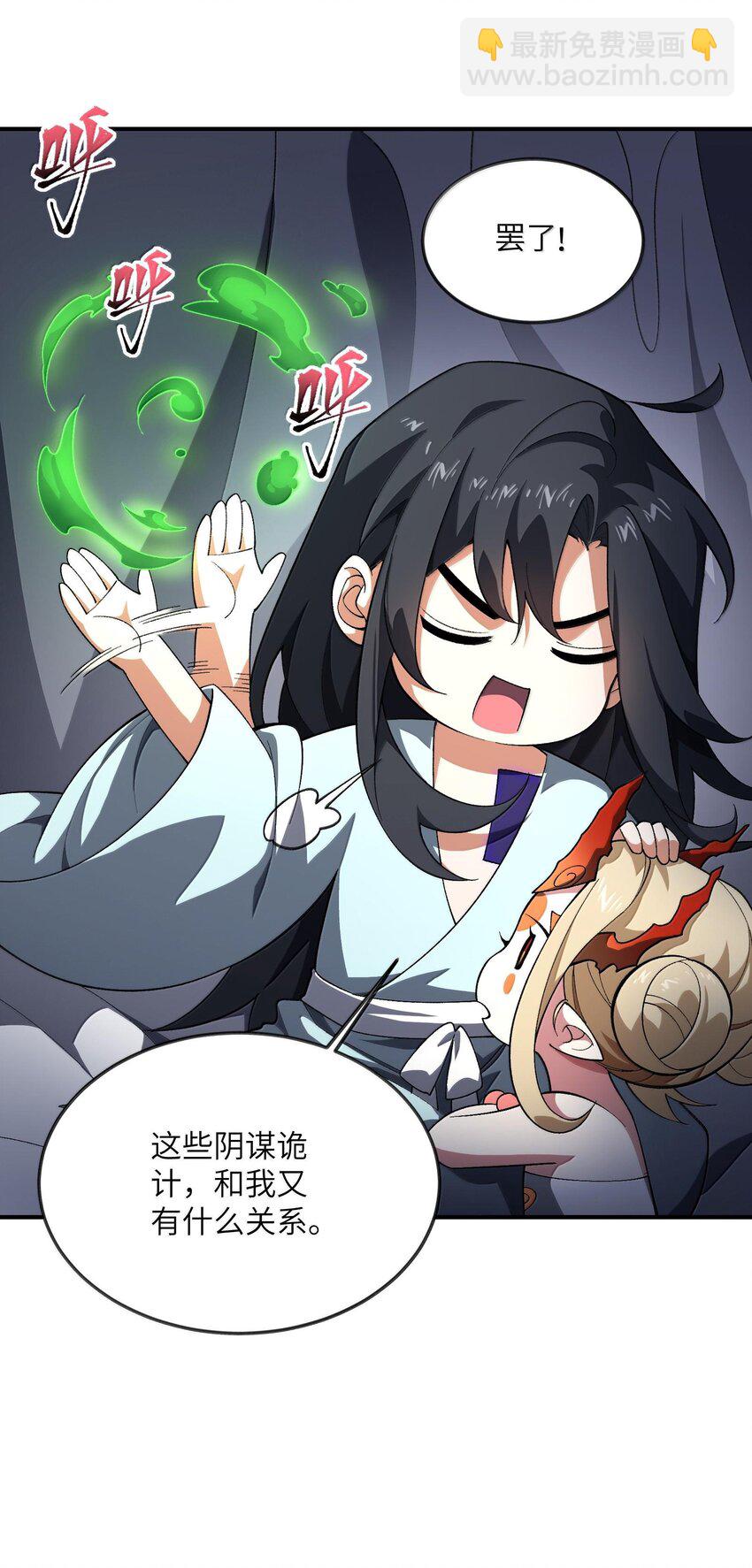057 开睡！4