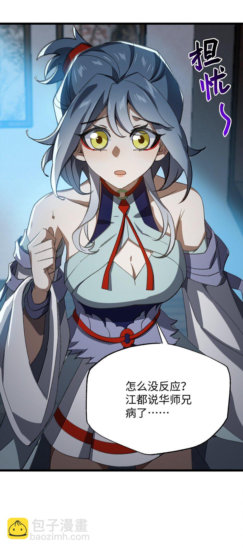 057 开睡！43