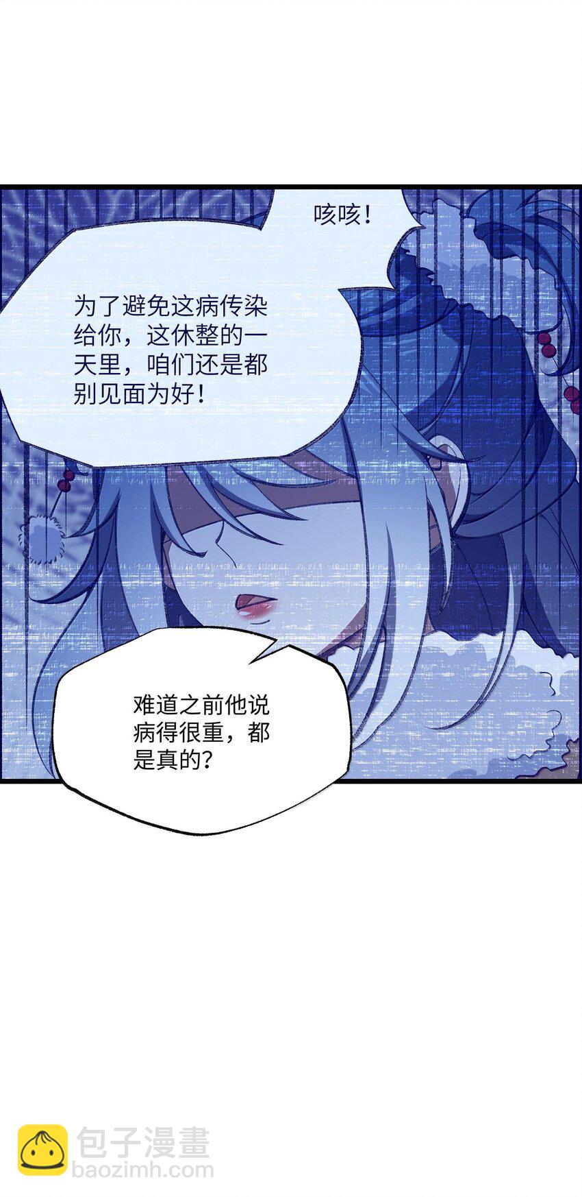 057 开睡！44